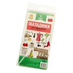 Обложки для учебников 6 класс 100мкм