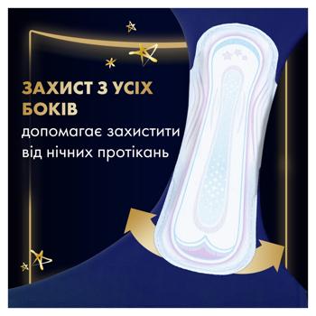 Прокладки гігієнічні Always Ultra Secure Night Extra 20шт - купити, ціни на За Раз - фото 5