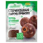 Перец душистый горошек Pripravka 20г