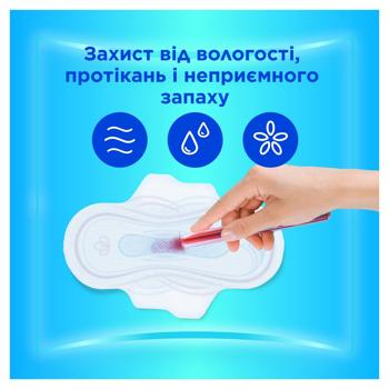 Always Ultra Normal 1 Hygienical Pads 20pcs - buy, prices for - photo 3