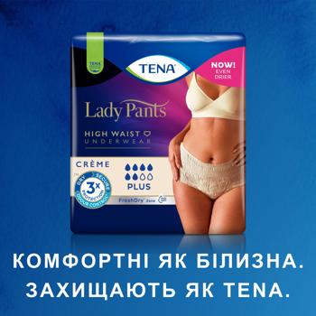 Трусы урологические Tena Lady Pants Plus для женщин бежевые M 9шт - купить, цены на METRO - фото 5