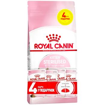 Набор корма Royal Canin для стерилизованных котят сухой 2кг + влажный 4шт х 85г - купить, цены на MasterZoo - фото 1