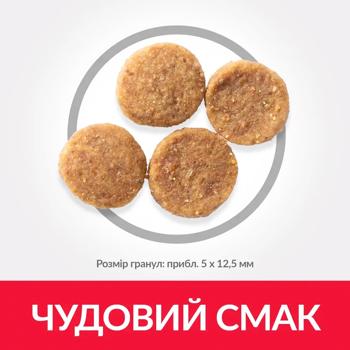 Hill’s Science Plan Dry Food with Chicken for Dogs of Medium Breeds with Sensitive Digestion and Skin 14kg - buy, prices for MasterZoo - photo 3