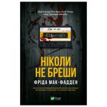 Book Ukraine