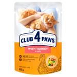 Club 4 Paws Premium Wet Food with Turkey for Cats 85g