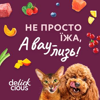 Напій Delickcious з океанічною рибою для котів 140г - купити, ціни на - фото 5