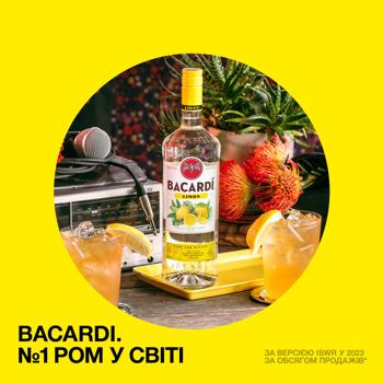 Напій спиртний Bacardi Limon на основі рому зі смаком лимону 27% 0,7л - купити, ціни на Ідеал - фото 3