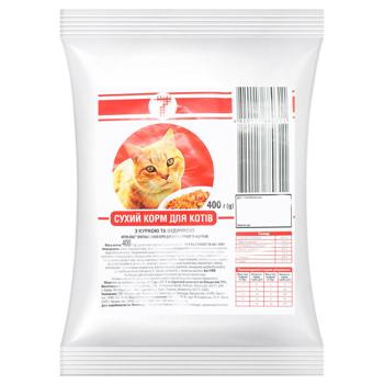 7 Dry Food with Chicken and Turkey for Cats 400g - buy, prices for COSMOS - photo 1