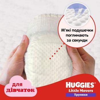 Підгузки-трусики Huggies для дівчаток 4 9-14кг 72шт/уп - купити, ціни на METRO - фото 4