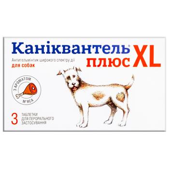 Таблетки для собак Haupt Pharma «Каніквантель Плюс XL» на 20 кг, 3 таблетки (для лікування та профілактики гельмінтозів) - купить, цены на MasterZoo - фото 1