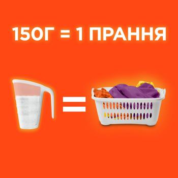 Пральний порошок Tide Аква Пудра Color автомат 8,1кг - купити, ціни на METRO - фото 4