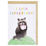 Kinza Greeting Postcard