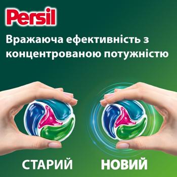 Капсули для прання Persil Discs Color Deep Clean 4в1 40шт - купити, ціни на - фото 5