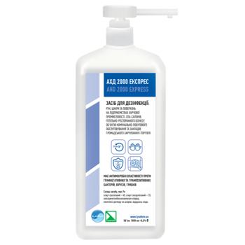 AHD Antiseptic Express 2000 1l - buy, prices for Tavria V - photo 1