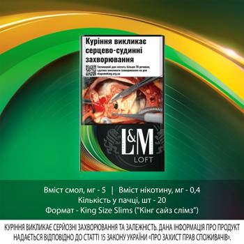 L&M Loft Splash Cigarettes - buy, prices for - photo 2