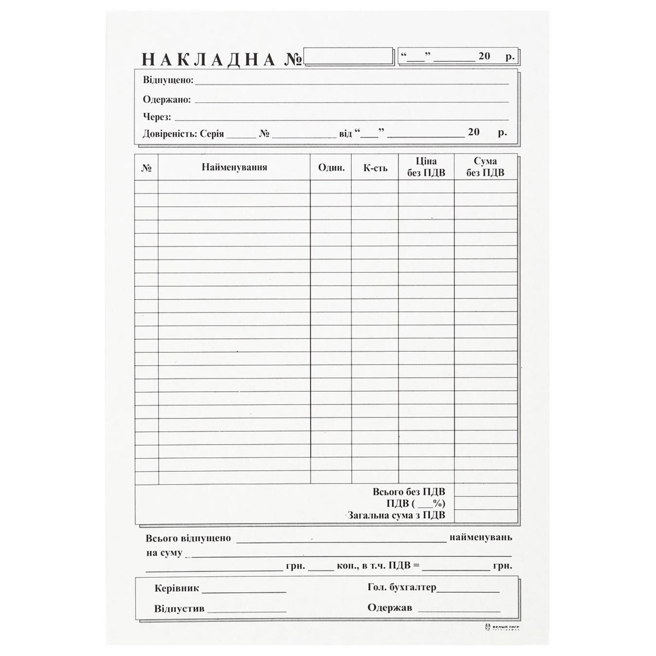 Фото товару