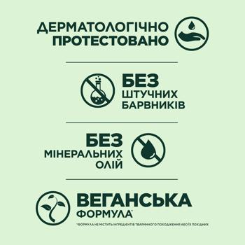 Засіб для волосся Garnier Fructis Гудбай посічені кінчики комплексний 10в1 400мл - купити, ціни на Auchan - фото 6