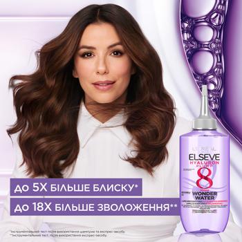 Экспресс-средство L'Oreal Paris Elseve Hyaluron Plump Wonder Water с эффектом ламинирования для увлажнения и объема волос 200мл - купить, цены на ULTRAMARKET - фото 2