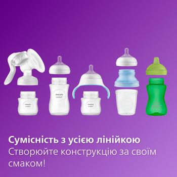 Пляшечка Philips Avent Natural 330мл - купити, ціни на - фото 21