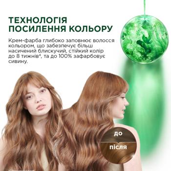 Фарба для волосся Garnier Color Naturals 8N Натуральний світло-русий - купити, ціни на КОСМОС - фото 3