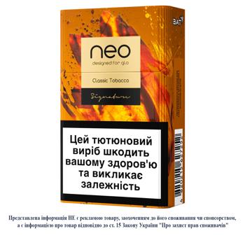 Стики табакосодержащие Neo Demi Classic Tobacco 20шт