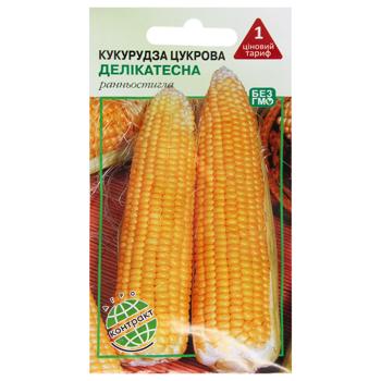 Agrokontrakt Delicious Sugar Corn Seeds 5g