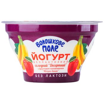Йогурт Волошкове Поле Десертний Яблуко-банан без лактози 2,8% 140г - купити, ціни на Чудо Маркет - фото 2