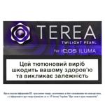 Стіки тютюновмісні Terea Twilight Pearl 20шт
