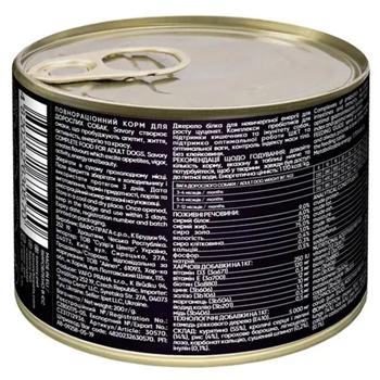 Food Savory 200g - buy, prices for MasterZoo - photo 2