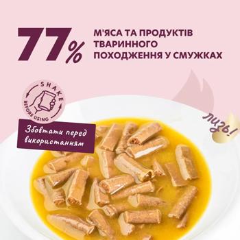 Корм вологий Delickcious Смужки з качкою та гарбузом для котів 85г - купити, ціни на MasterZoo - фото 2