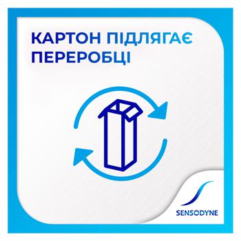 Зубная паста Sensodyne Чувствительность зубов и защиту десен 75мл - купить, цены на Cупермаркет "Харьков" - фото 6