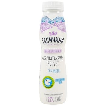 Galychyna Lactose Free Sugar Free Yogurt 2.2% 300g