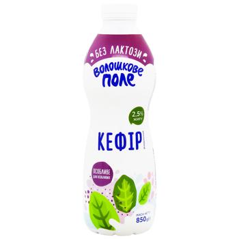 Voloshkove Pole Lactose-Free Kefir 2.5% 850g