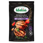 Приправа Idelia до грилю 45г