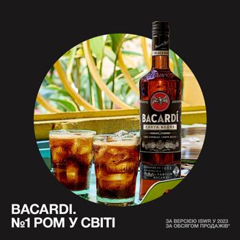 Ром Bacardi Carta Negra темный 40% 1л - купить, цены на КОСМОС - фото 4