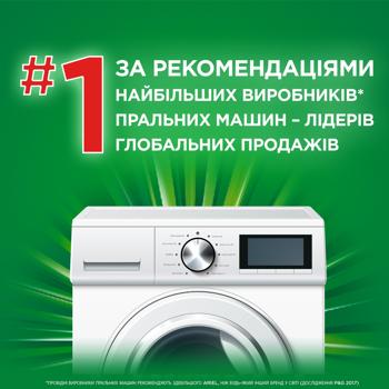 Капсулы для стирки Ariel Pods+ Revita Black 36шт - купить, цены на - фото 11