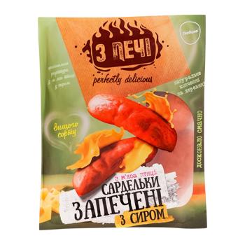 Сардельки Глобино Из Печи с сыром высший сорт