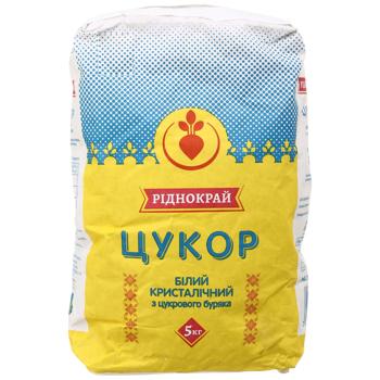 Цукор Ріднокрай ТМ білий кристалічний (2261634591014) 5 кг - купить, цены на Эпицентр FOOD - фото 1