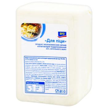 Продукт сирний Aro Для піци напівтвердий 45% брусок