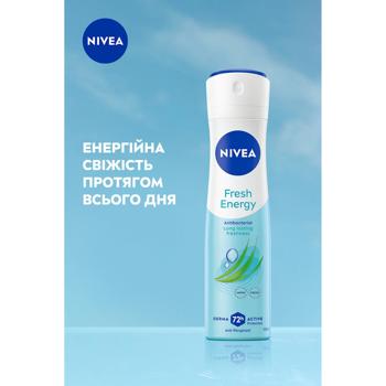 Антиперспірант аерозольний Nivea Fresh Energy з екстрактом лемонграса 150мл - купити, ціни на Чудо Маркет - фото 8
