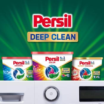 Капсули для прання Persil Discs Color Deep Clean 4в1 68шт - купити, ціни на - фото 7