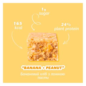 Fizi Keto Peanut and Banana Protein Bar 45g - buy, prices for Supermarket "Kharkiv" - photo 4