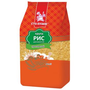 Рис Сто Пудов длиннозерный пропаренный 800г - купить, цены на Чудо Маркет - фото 1