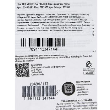 Нож Tramontina Felice для овощей и фруктов 78мм - купить, цены на METRO - фото 2