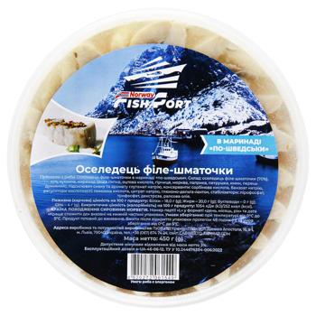Сельдь Fish Port филе-кусочки в маринаде По-шведски 500г - купить, цены на Auchan - фото 2