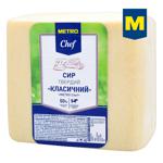 Metro Chef Classic Hard Cheese 50%