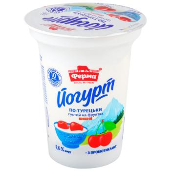 Ferma Turkish Cherry Yogurt 2.6% 280g - buy, prices for Vostorg - photo 1