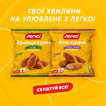 Нагетсы Легко! Nacho Style 400г - купить, цены на Таврия В - фото 7