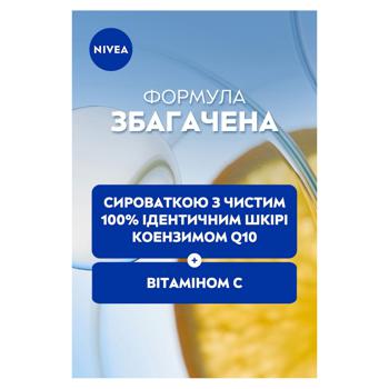 Nivea Q10 Energy facial mask tissue enriched with serum 1pc - buy, prices for Auchan - photo 5