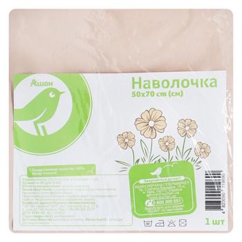 Наволочка Ашан бежевая микрофибра 50х50см - купить, цены на Auchan - фото 1